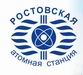 Rostov NPP Volgodonsk